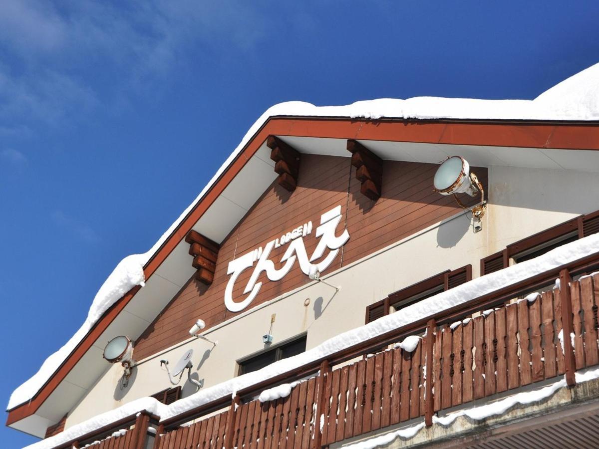 Lodge Denbey Nozawaonsen Eksteriør bilde