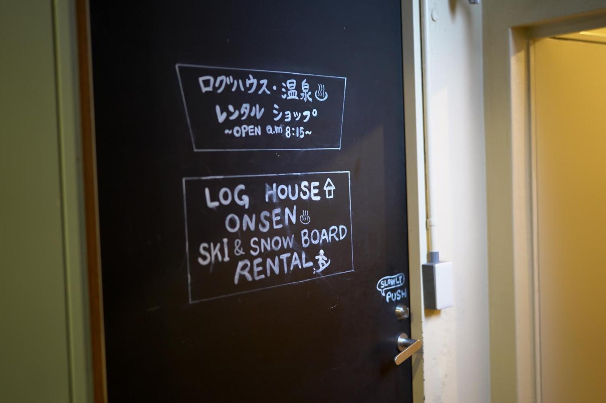 Lodge Denbey Nozawaonsen Eksteriør bilde