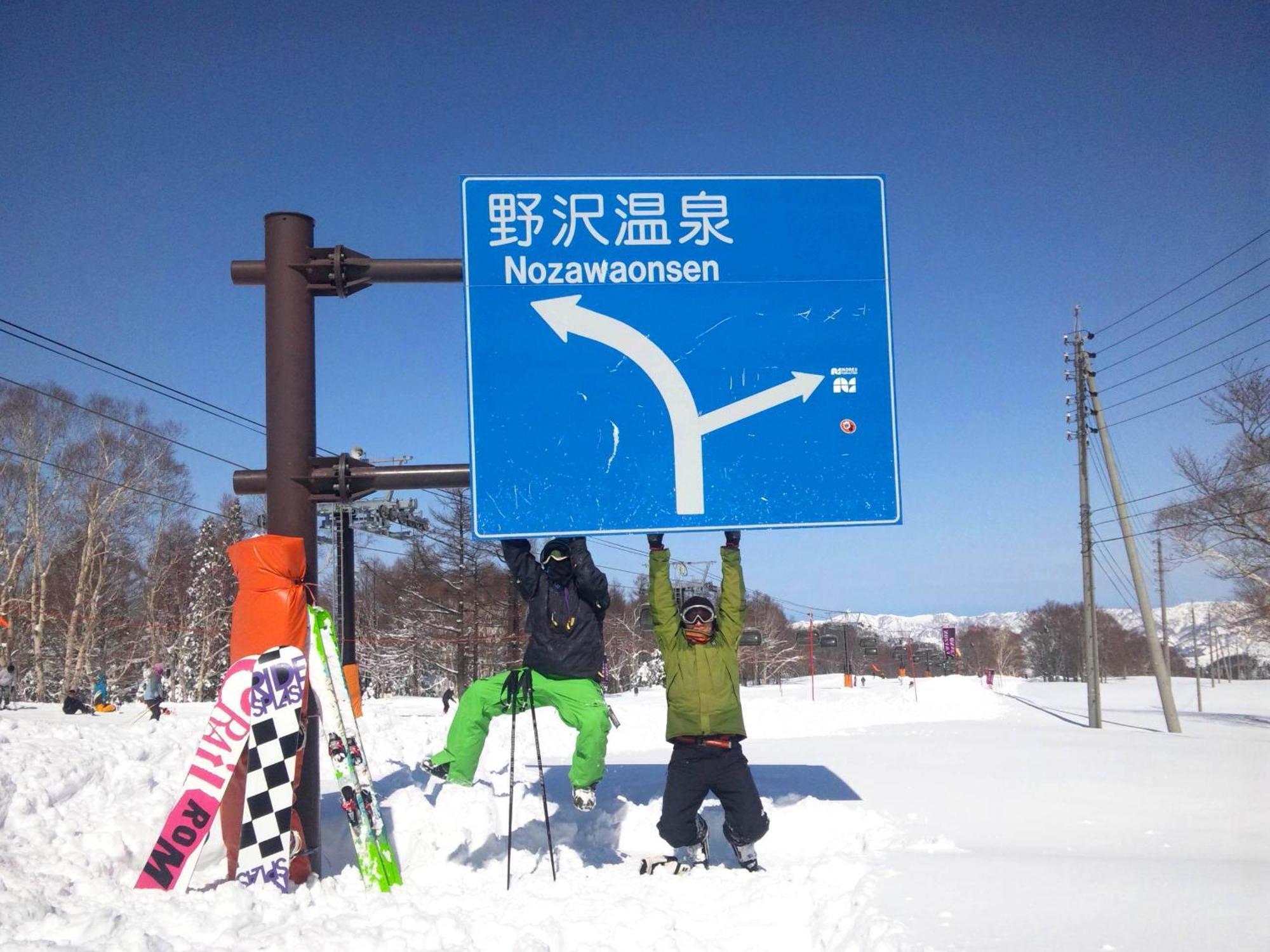 Lodge Denbey Nozawaonsen Eksteriør bilde